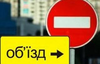 На День міста у Кам’янському тимчасово обмежать рух транспорту